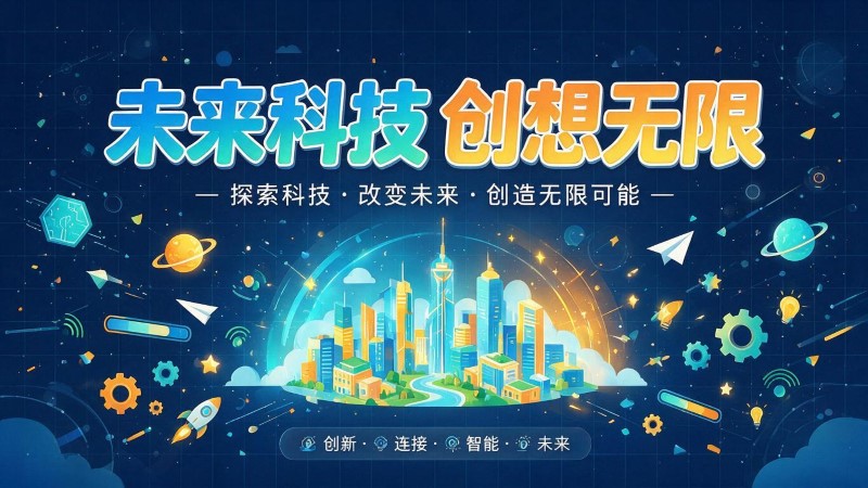 类乌齐县MG动画制作公司 | 产品功能科普动画 | 政务工程流程演示动画定制 | MG动画制作 | 企业产品演示动画